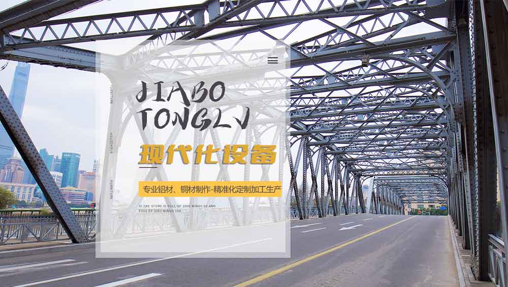 手機(jī)banner